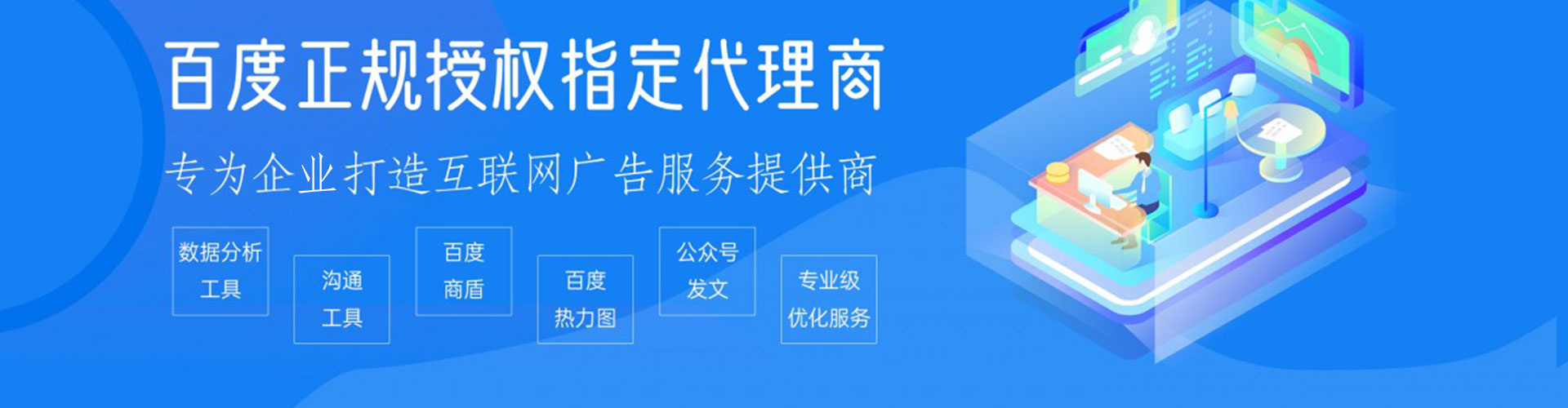 宜黄竞价托管