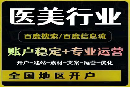 360信息流广告：制造业营销策略揭秘